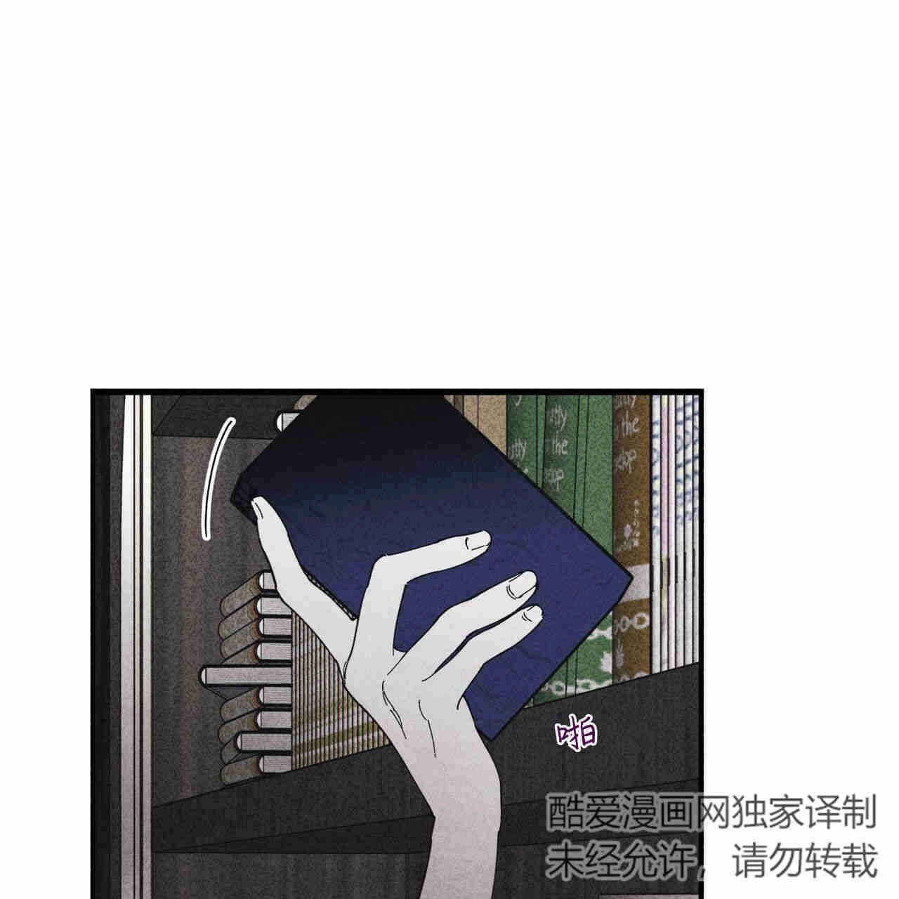 《魔女居住的岛屿》第26话 第52页