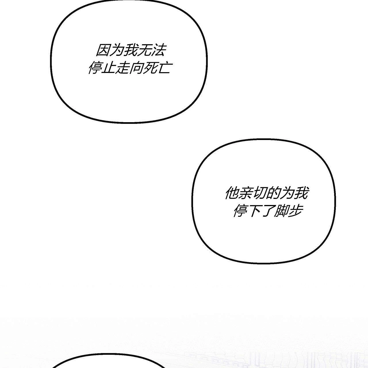 《魔女居住的岛屿》第26话 第36页