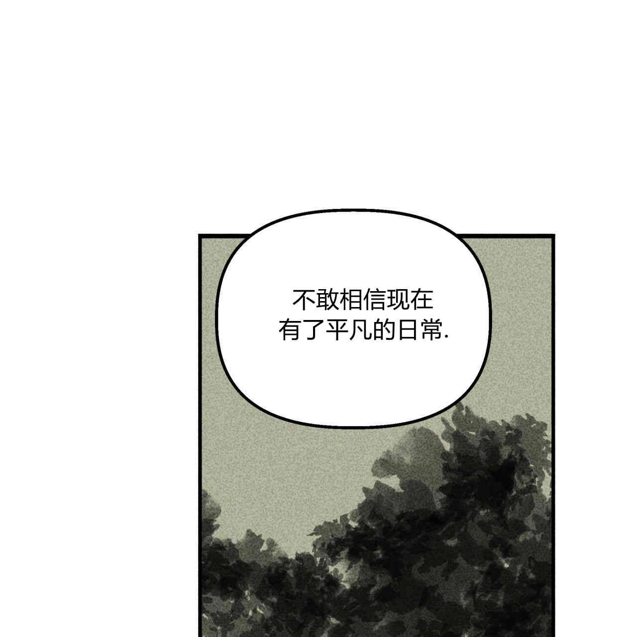 《魔女居住的岛屿》第26话 第26页