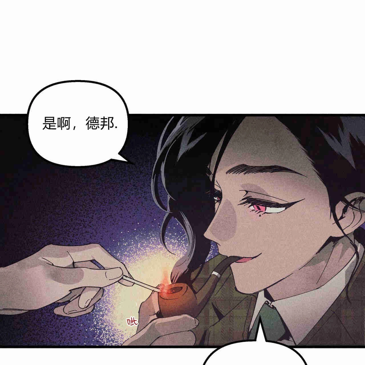 《魔女居住的岛屿》第27话 第34页