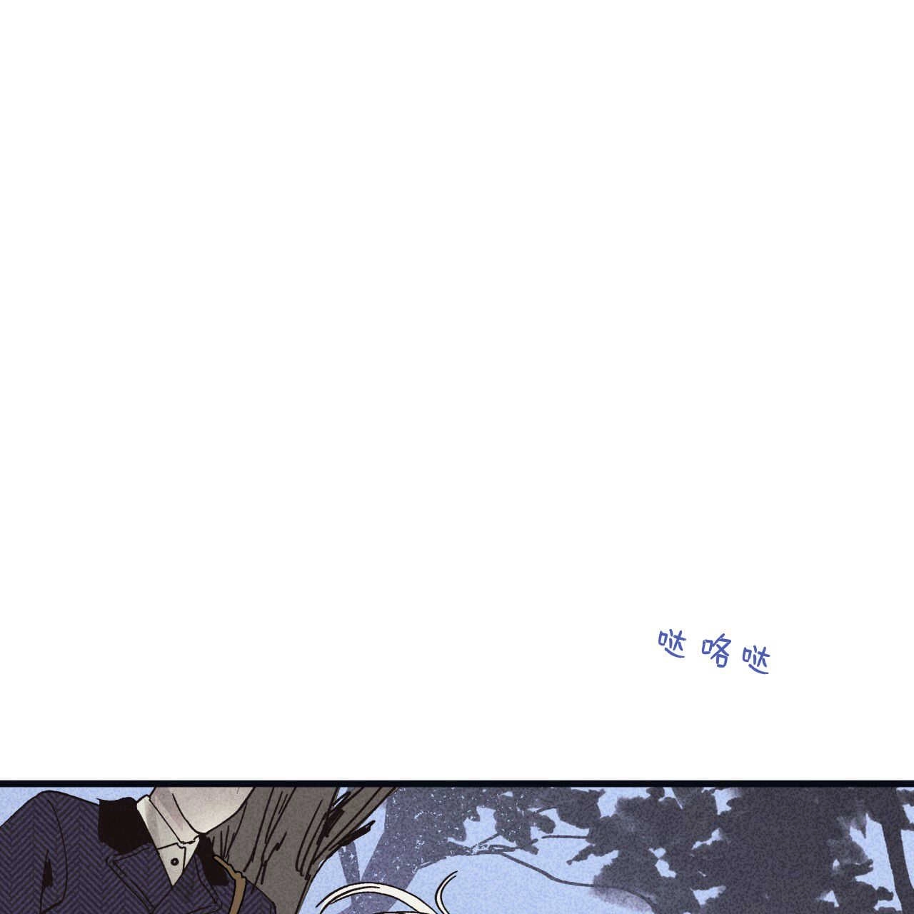 《魔女居住的岛屿》第27话 第1页