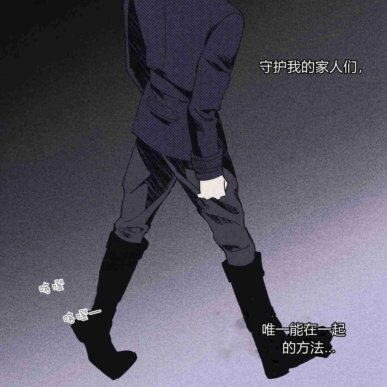 《魔女居住的岛屿》第27话 第39页