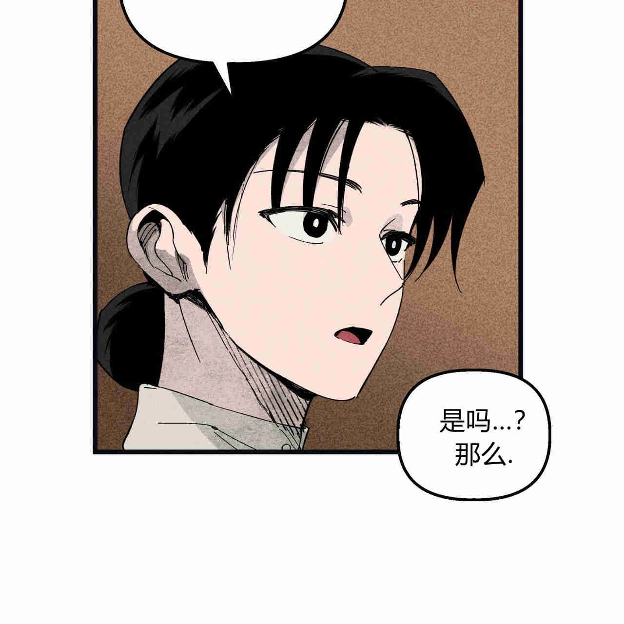 《魔女居住的岛屿》第27话 第80页