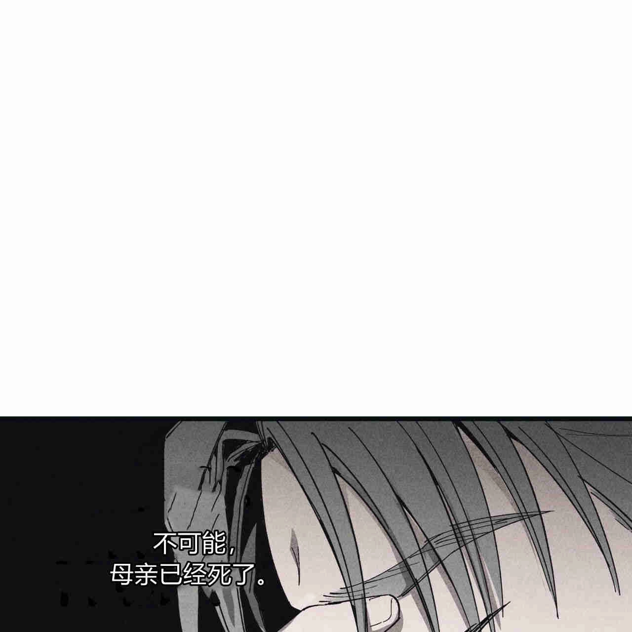 《魔女居住的岛屿》第27话 第53页