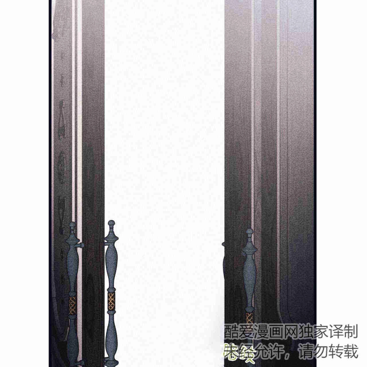 《魔女居住的岛屿》第27话 第44页