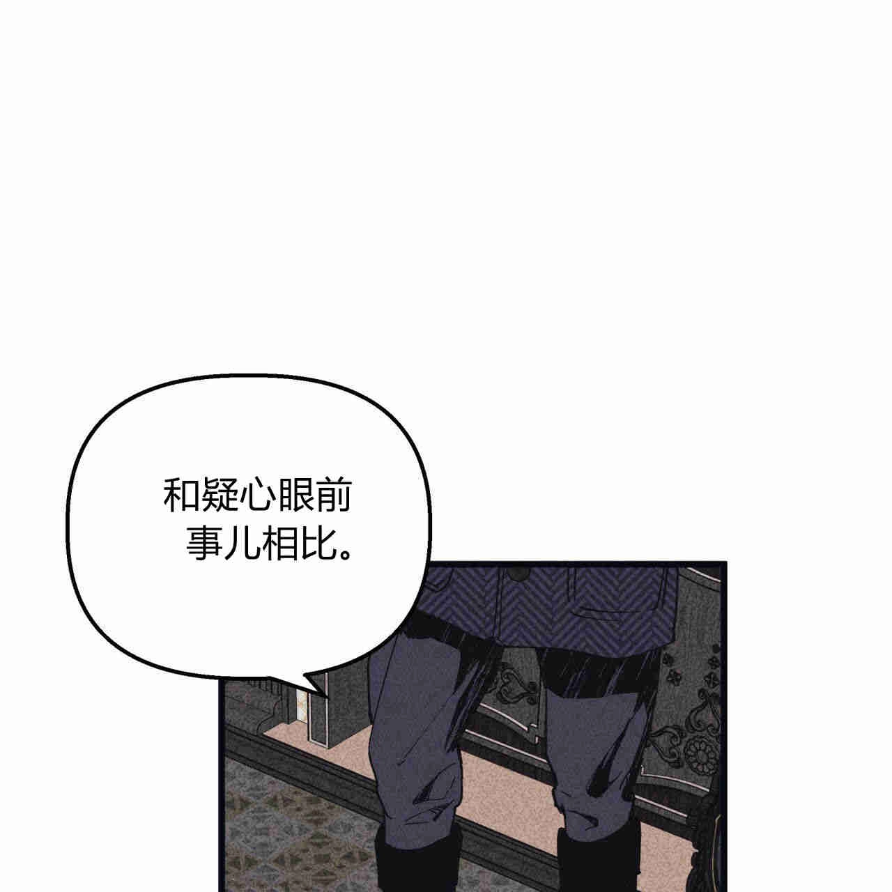 《魔女居住的岛屿》第27话 第62页