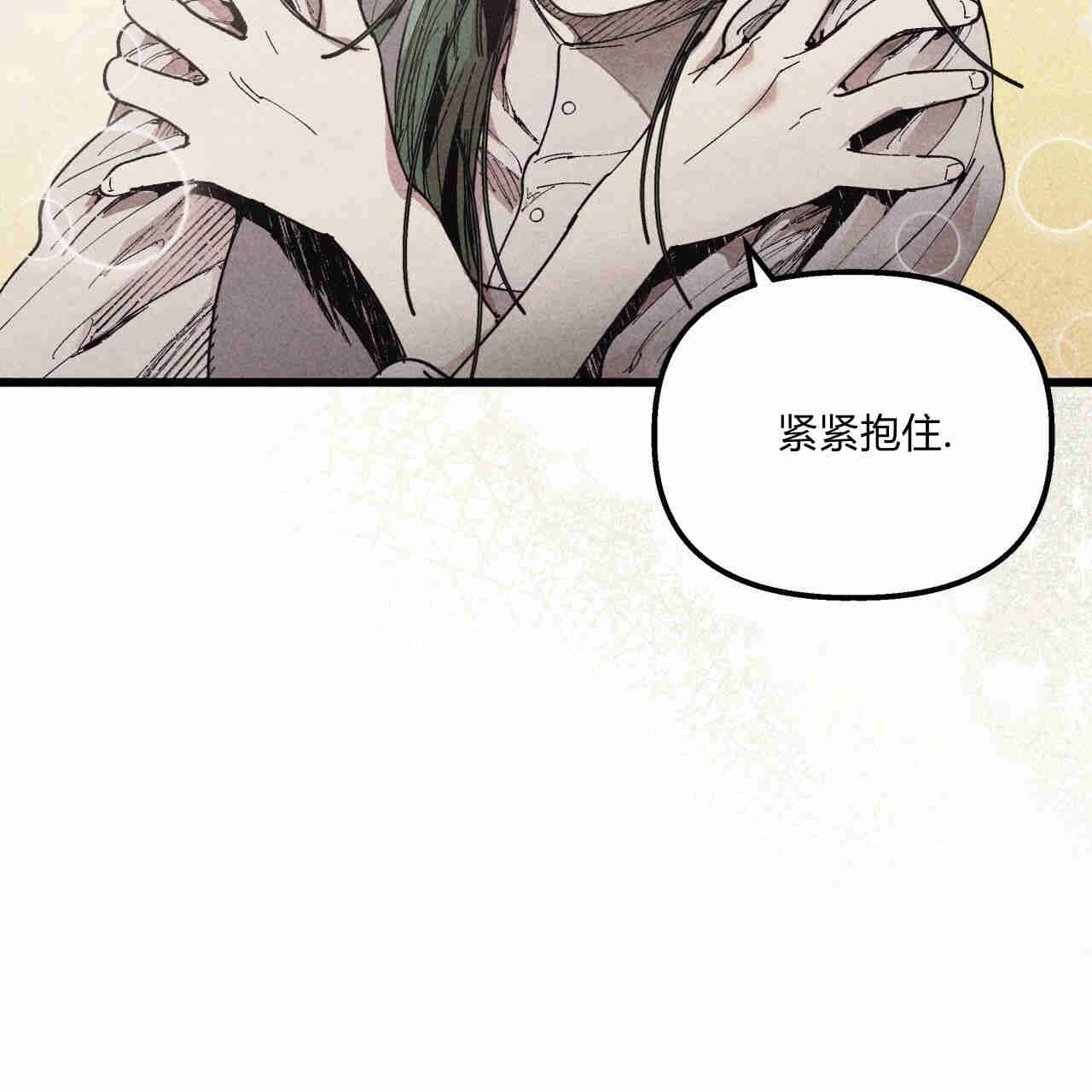《魔女居住的岛屿》第28话 第89页