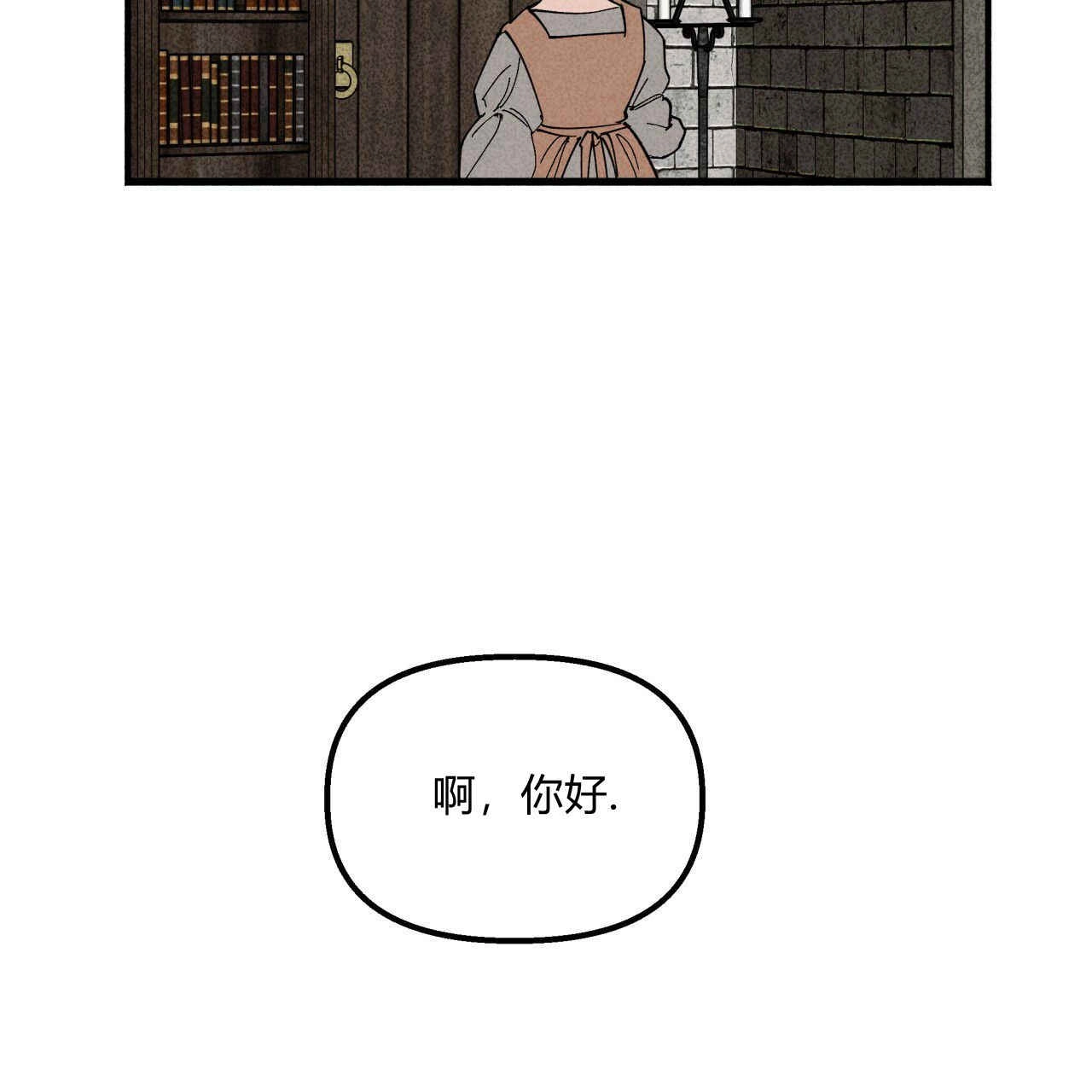 《魔女居住的岛屿》第28话 第29页