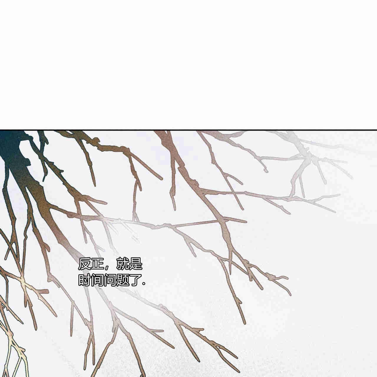 《魔女居住的岛屿》第28话 第59页