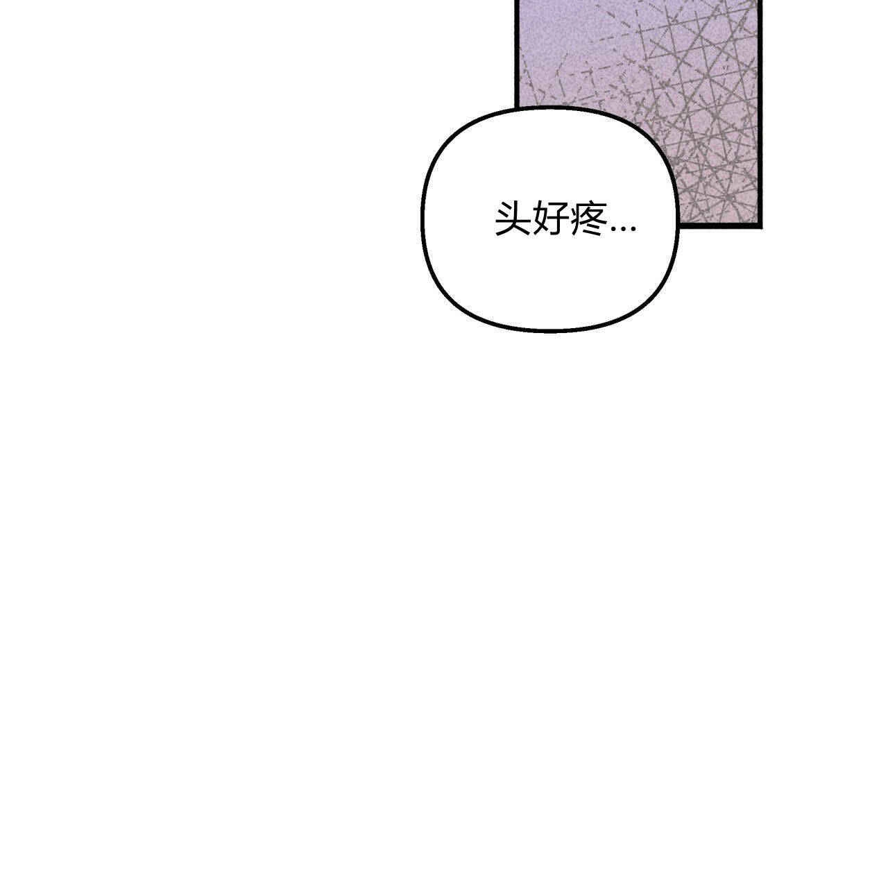 《魔女居住的岛屿》第29话 第62页