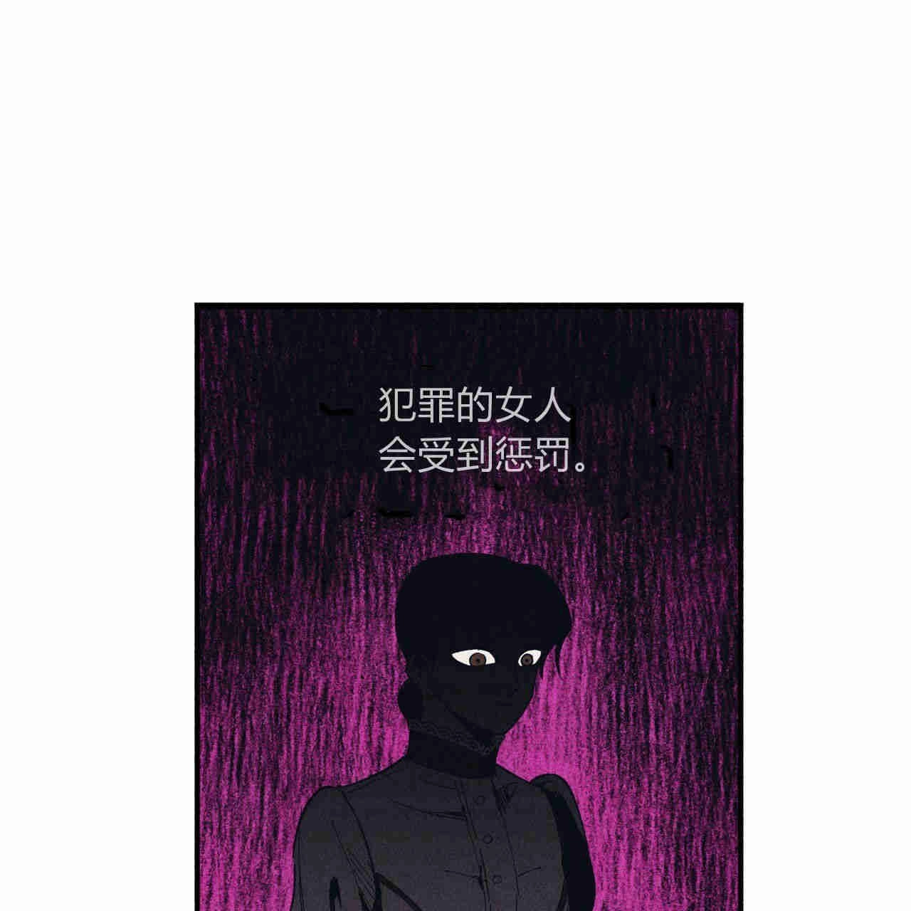 《魔女居住的岛屿》第29话 第58页