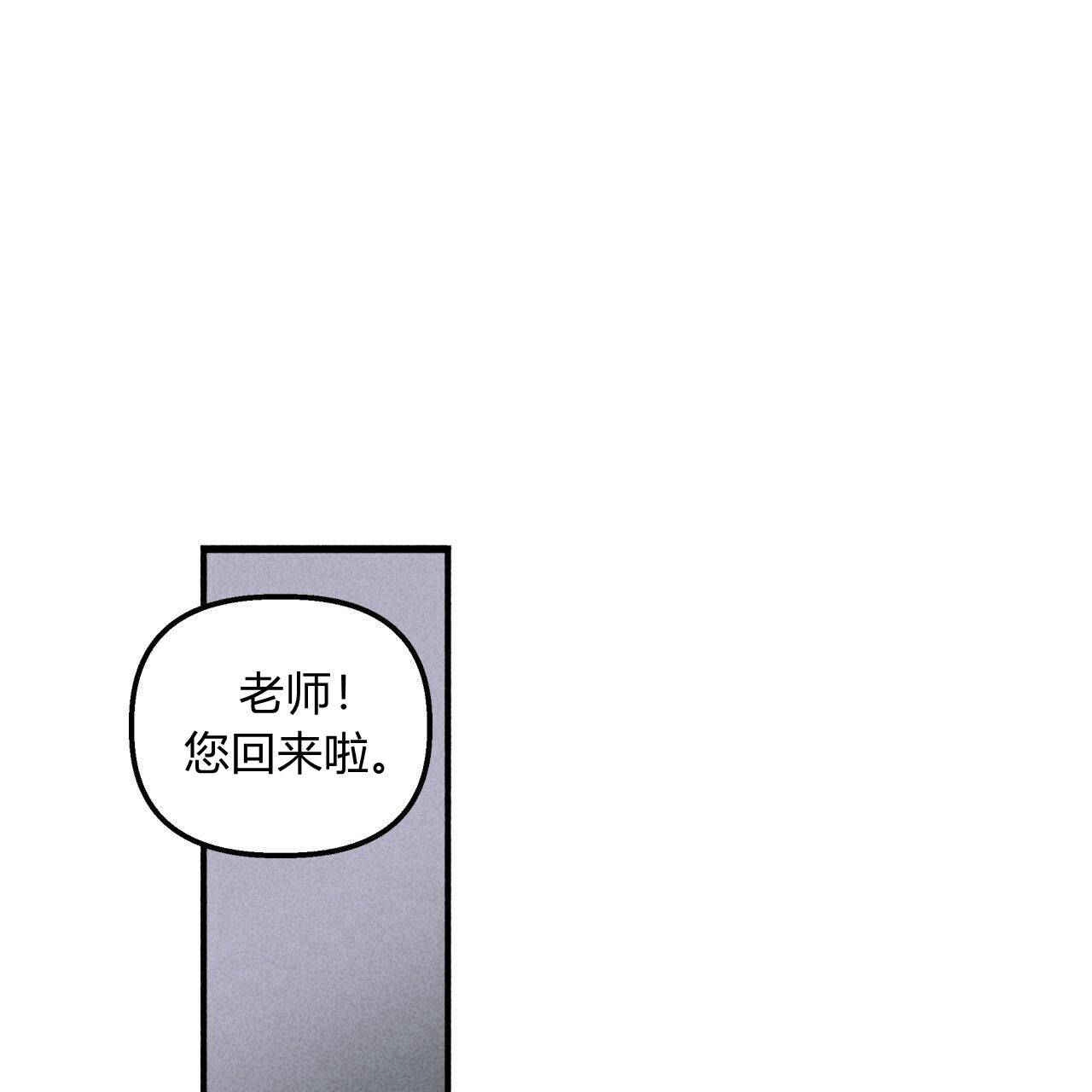 《魔女居住的岛屿》第29话 第63页