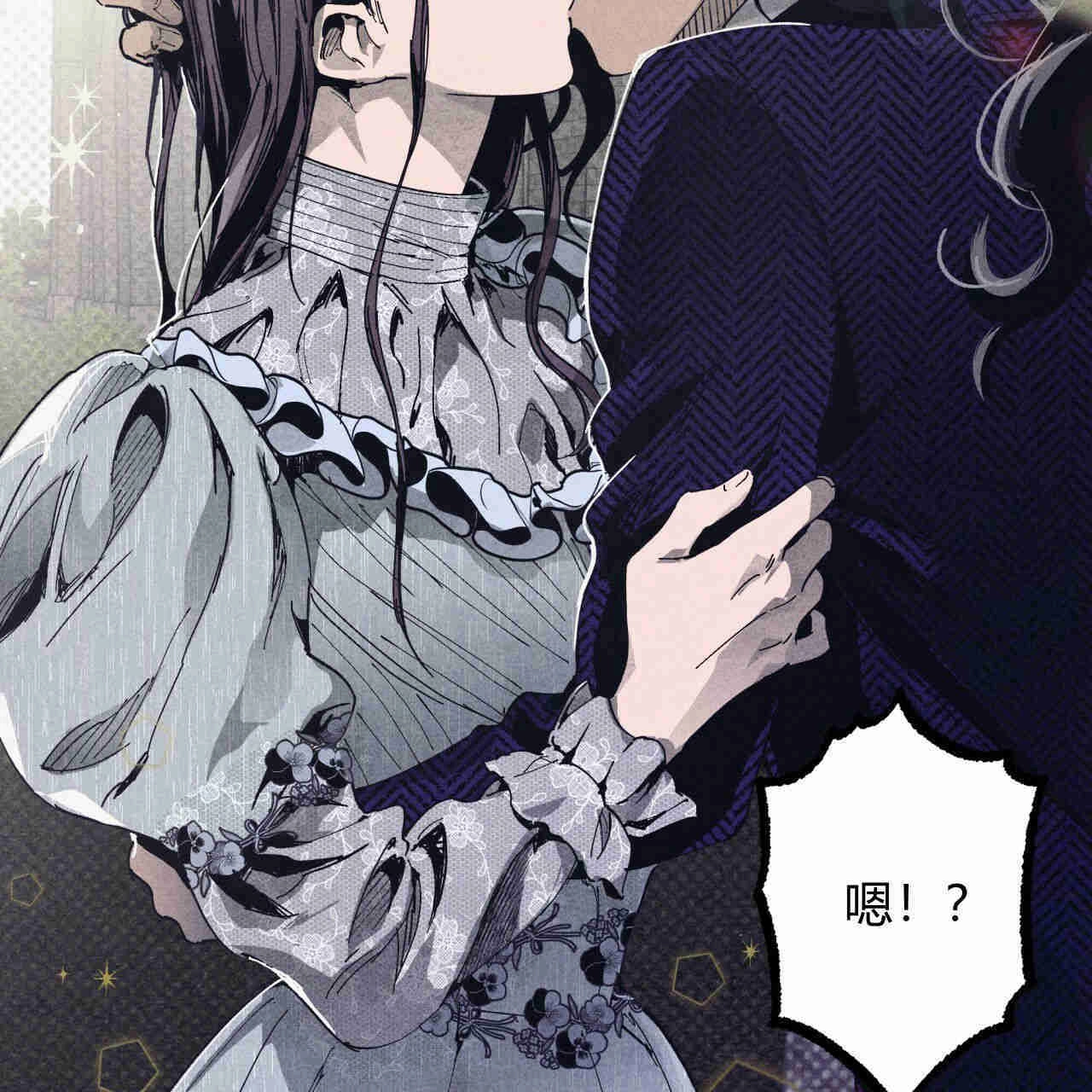 《魔女居住的岛屿》第29话 第8页