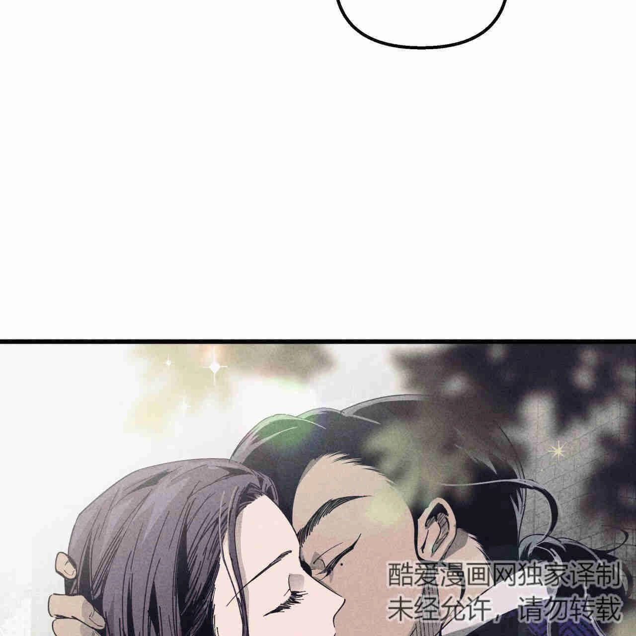 《魔女居住的岛屿》第29话 第7页
