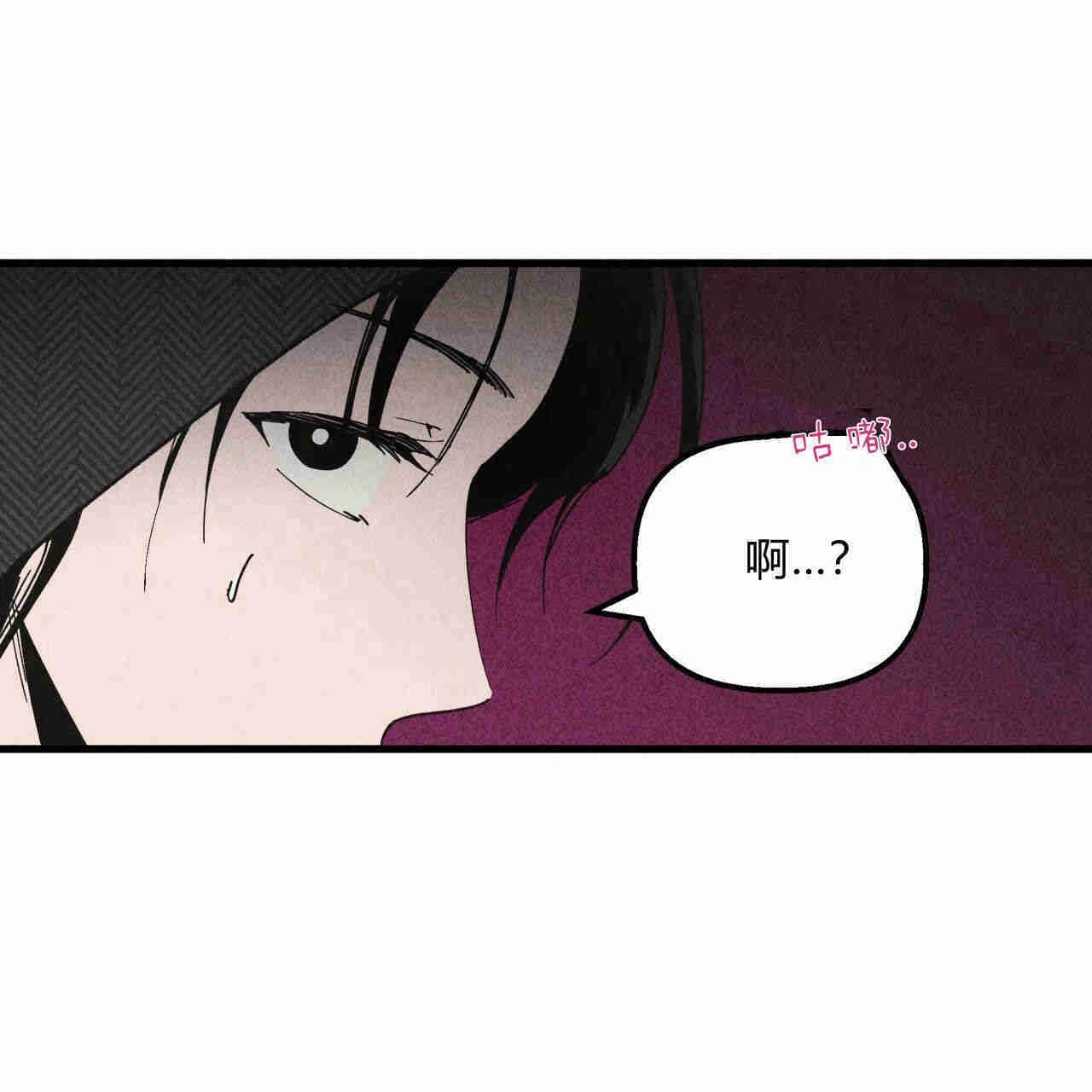 《魔女居住的岛屿》第29话 第99页