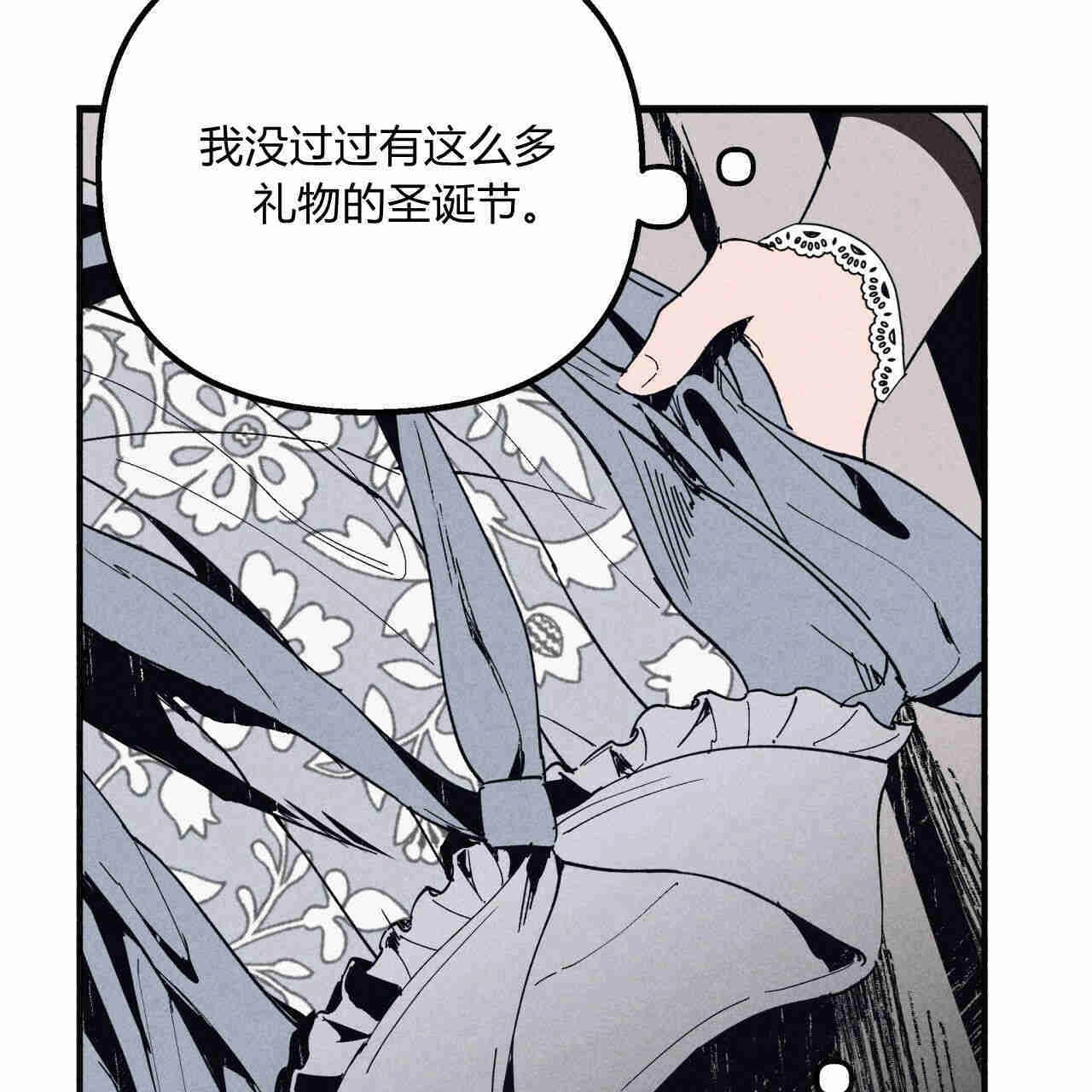 《魔女居住的岛屿》第29话 第73页