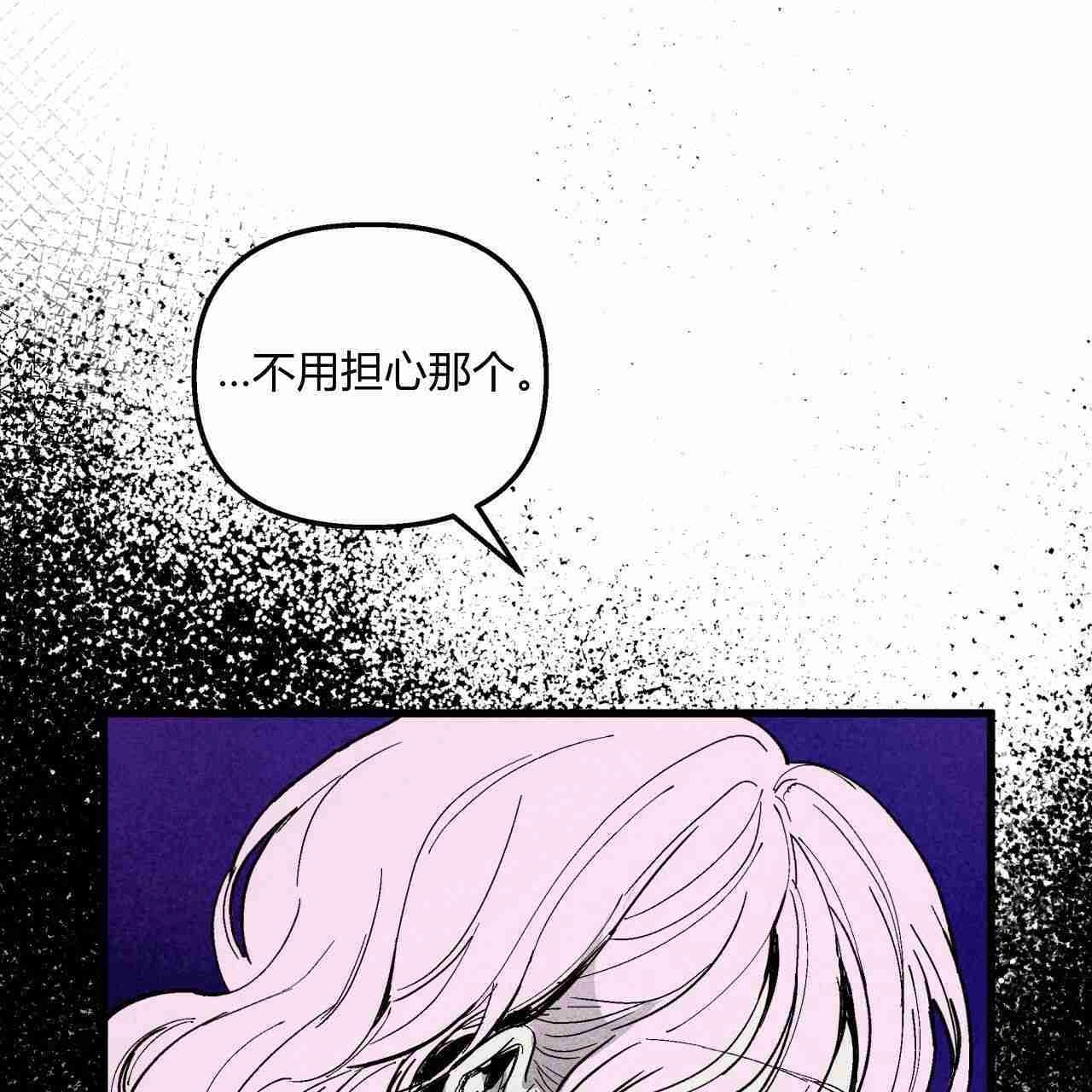 《魔女居住的岛屿》第03话 第104页