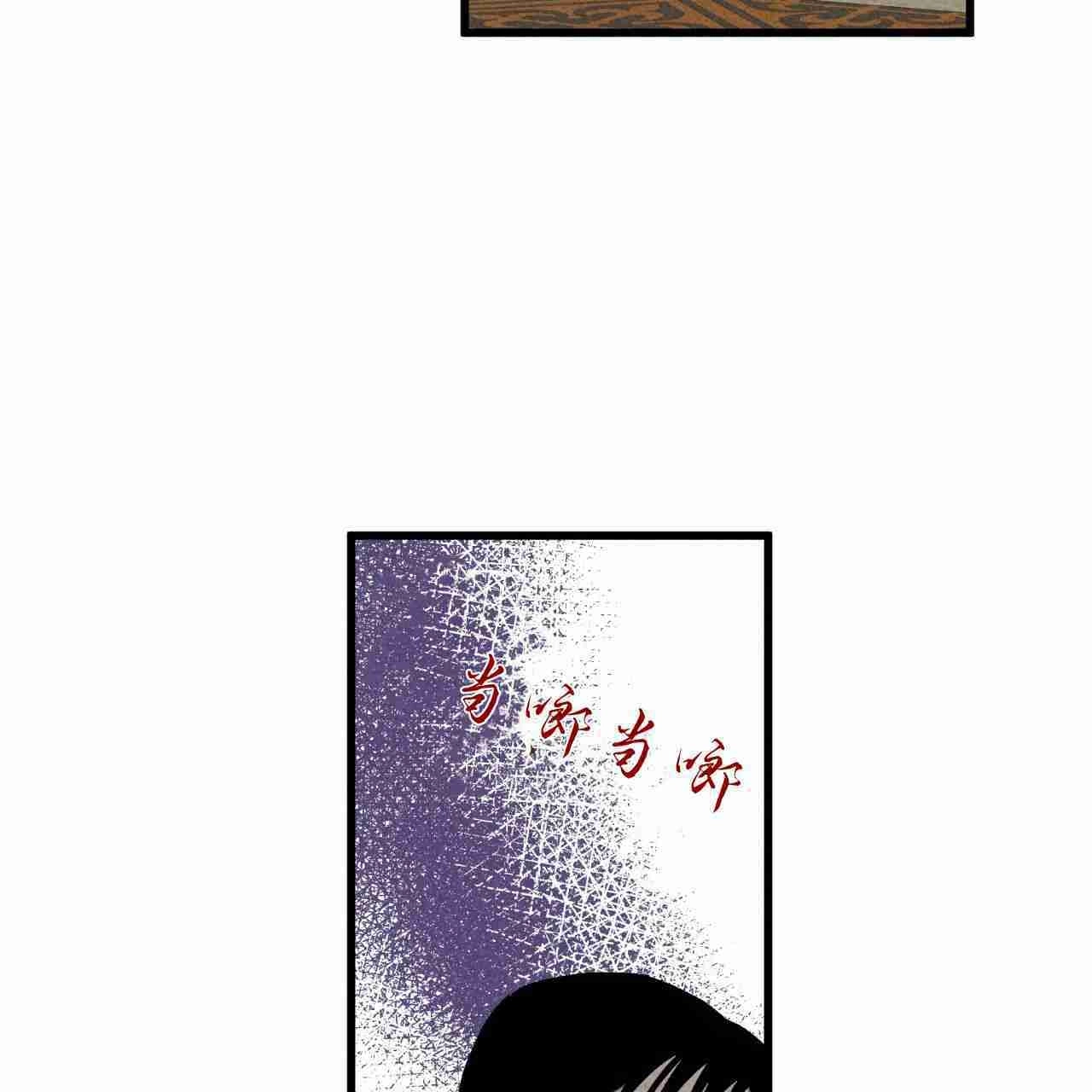 《魔女居住的岛屿》第03话 第44页