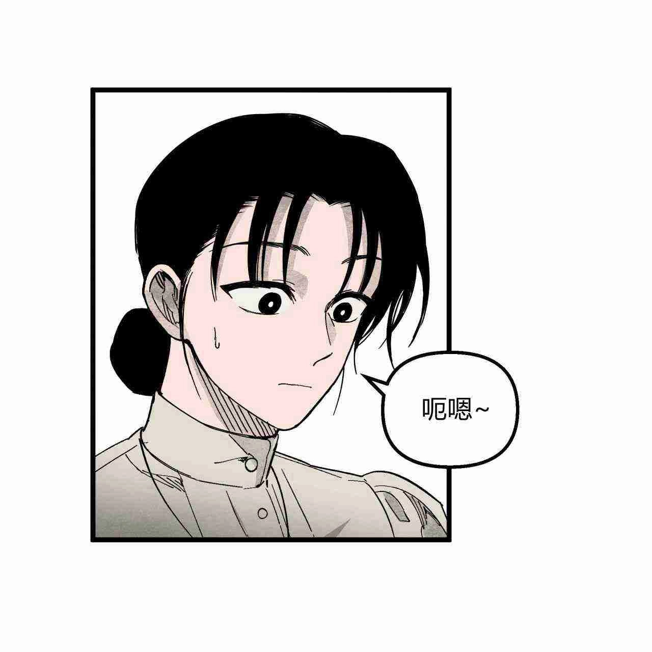 《魔女居住的岛屿》第03话 第66页