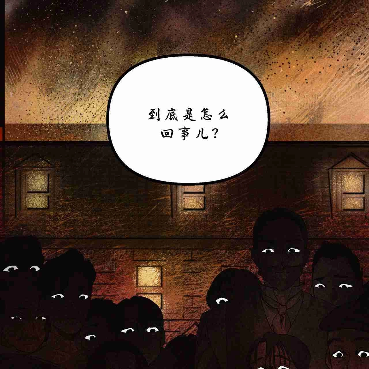 《魔女居住的岛屿》第03话 第12页