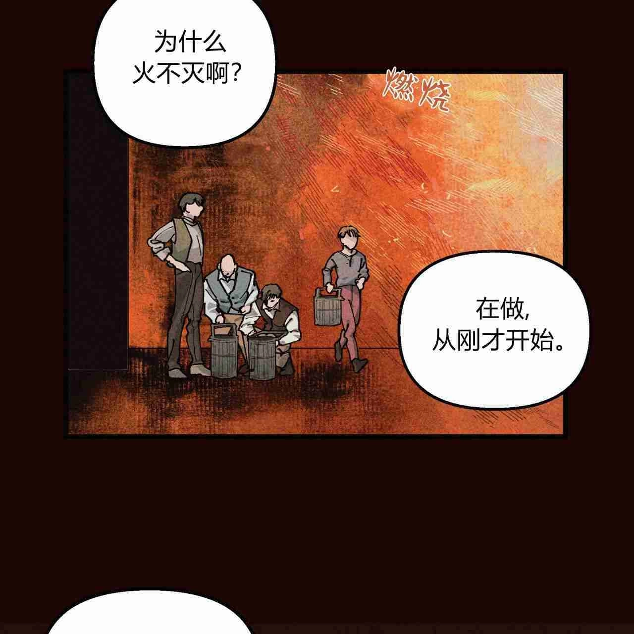《魔女居住的岛屿》第03话 第5页