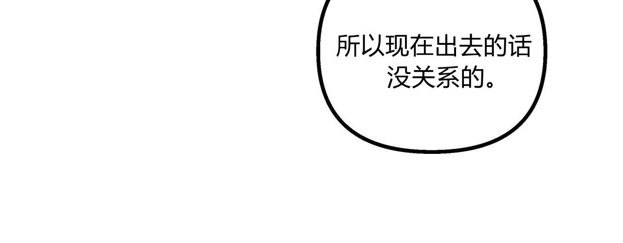 《魔女居住的岛屿》第03话 第65页