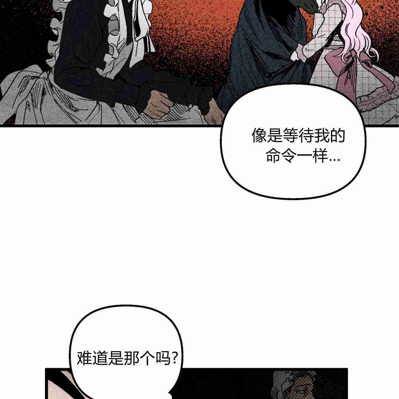 《魔女居住的岛屿》第03话 第60页