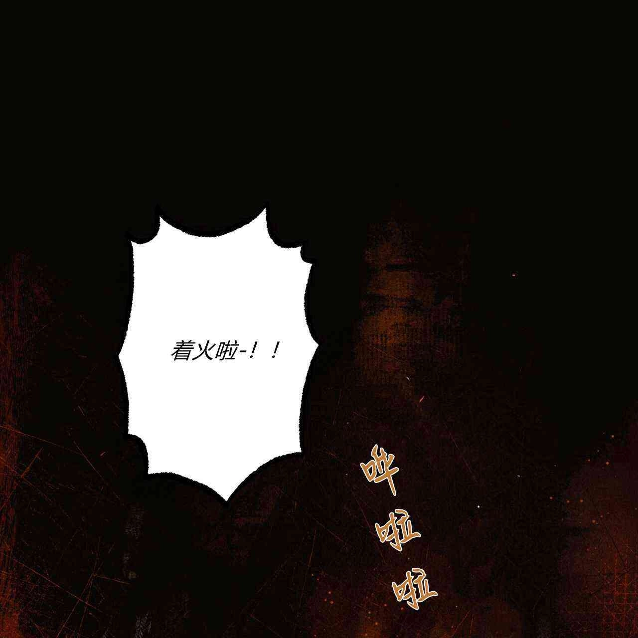 《魔女居住的岛屿》第03话 第1页