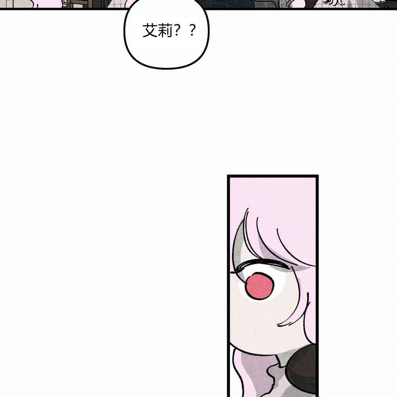 《魔女居住的岛屿》第03话 第36页
