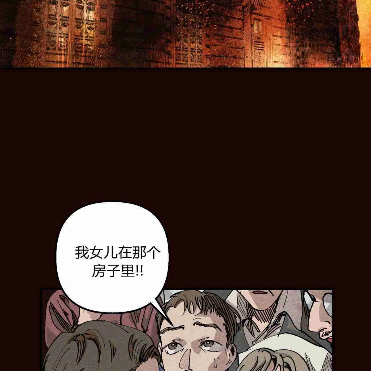 《魔女居住的岛屿》第03话 第3页