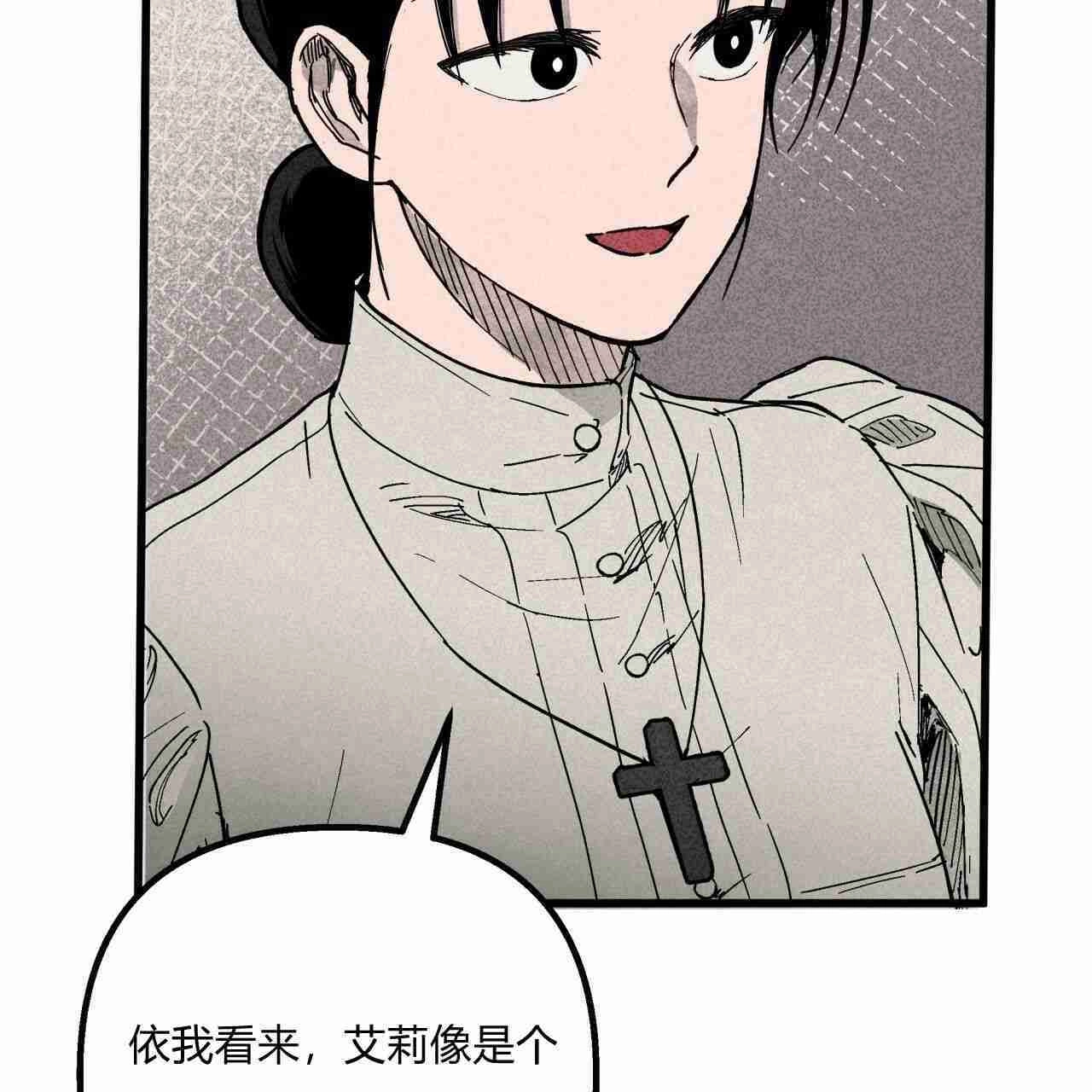 《魔女居住的岛屿》第03话 第96页