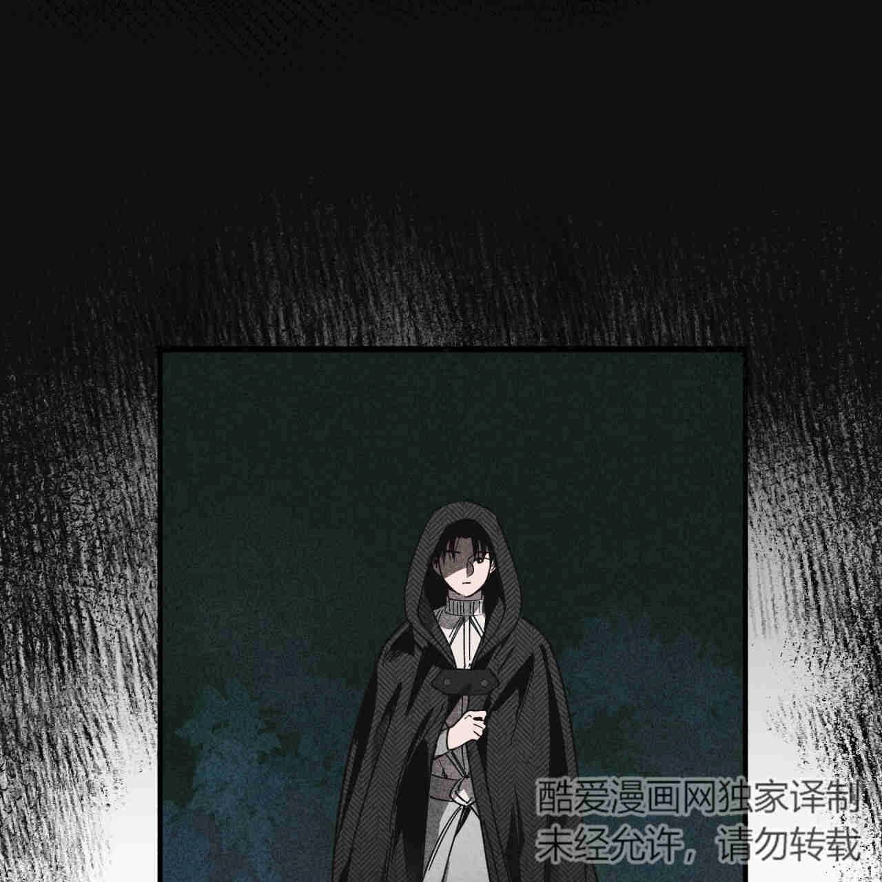 《魔女居住的岛屿》第30话 第50页