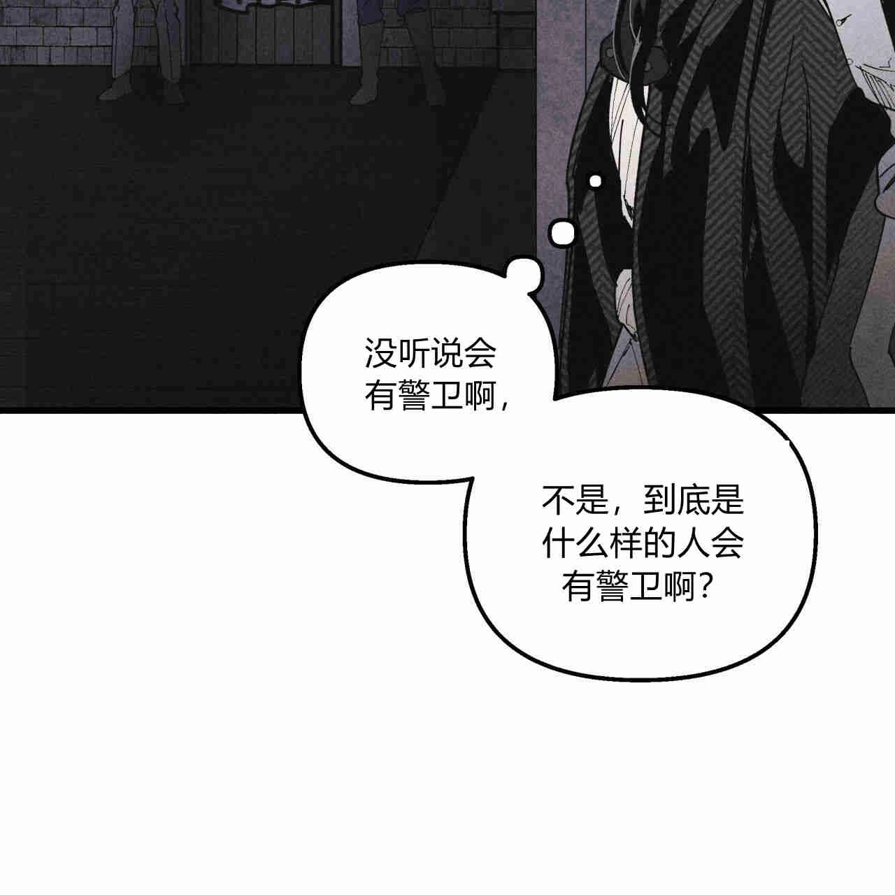 《魔女居住的岛屿》第30话 第12页