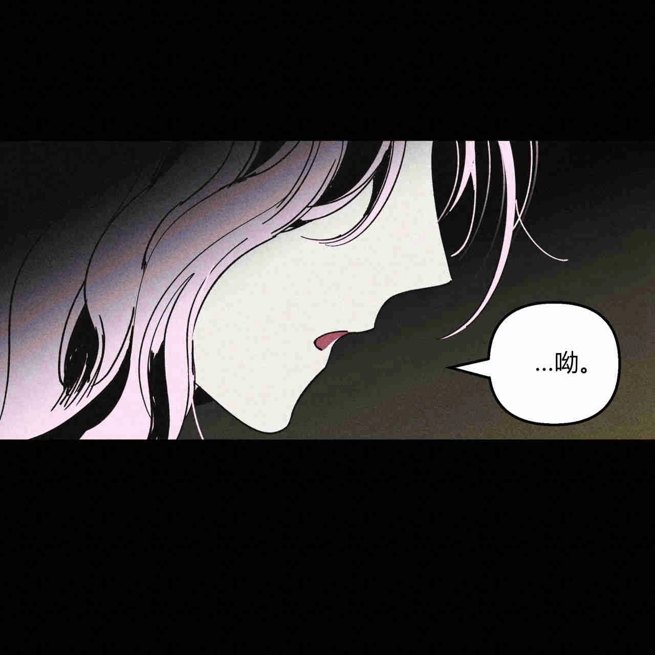 《魔女居住的岛屿》第30话 第72页
