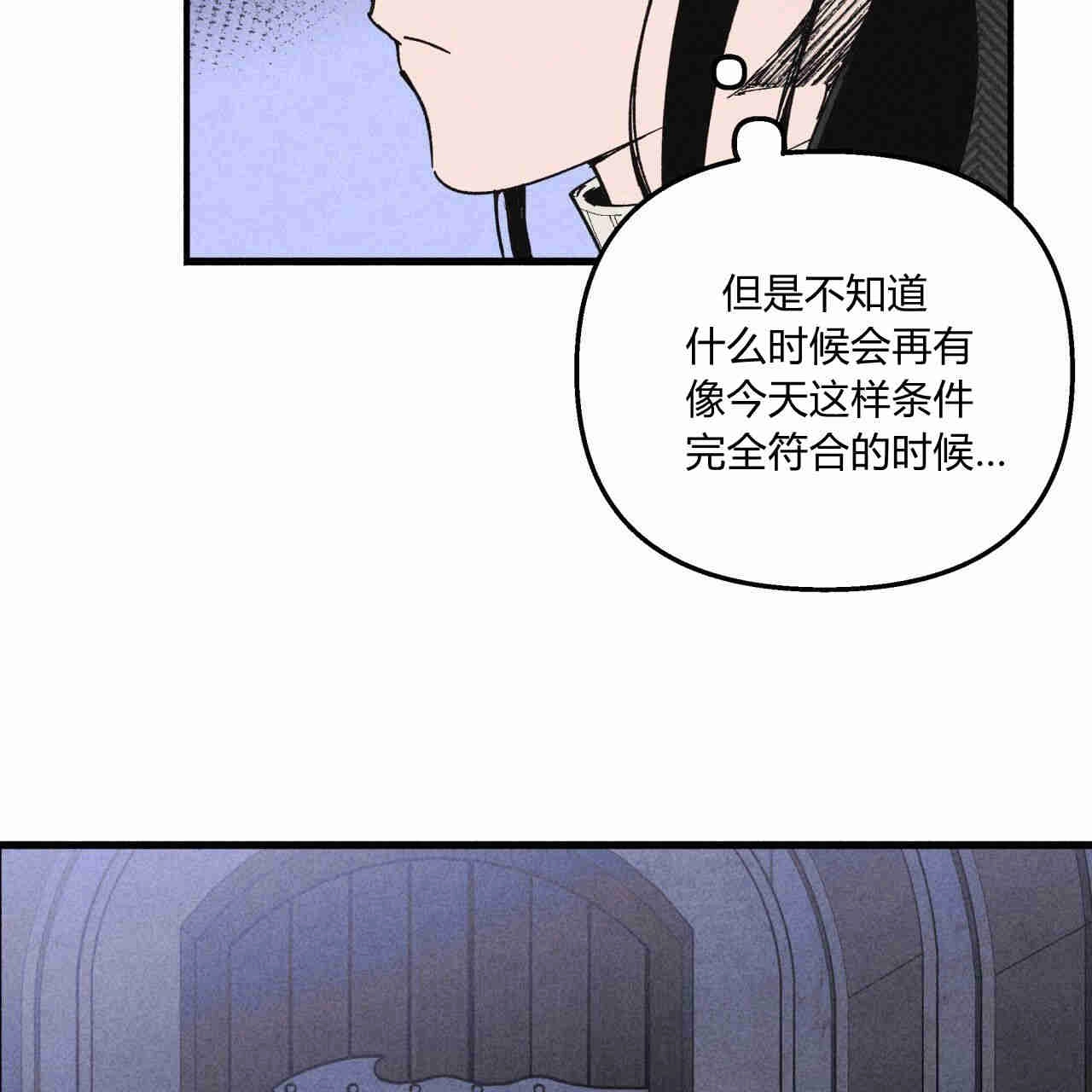 《魔女居住的岛屿》第30话 第15页