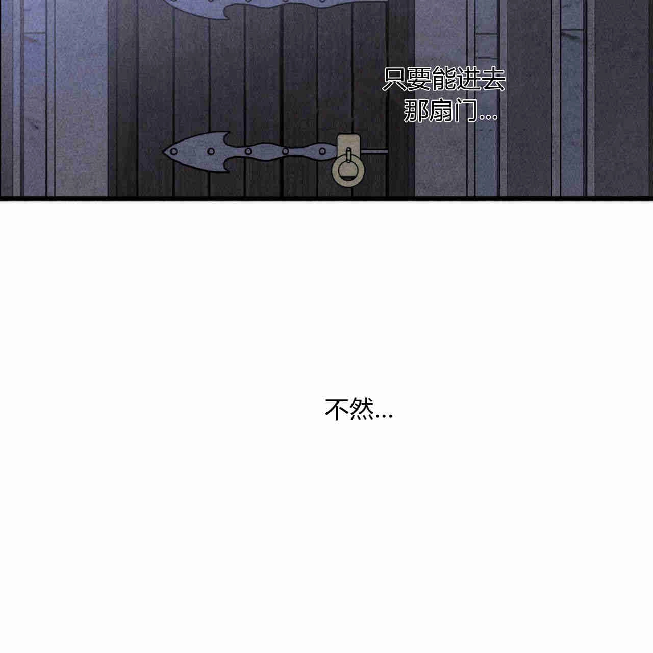 《魔女居住的岛屿》第30话 第16页