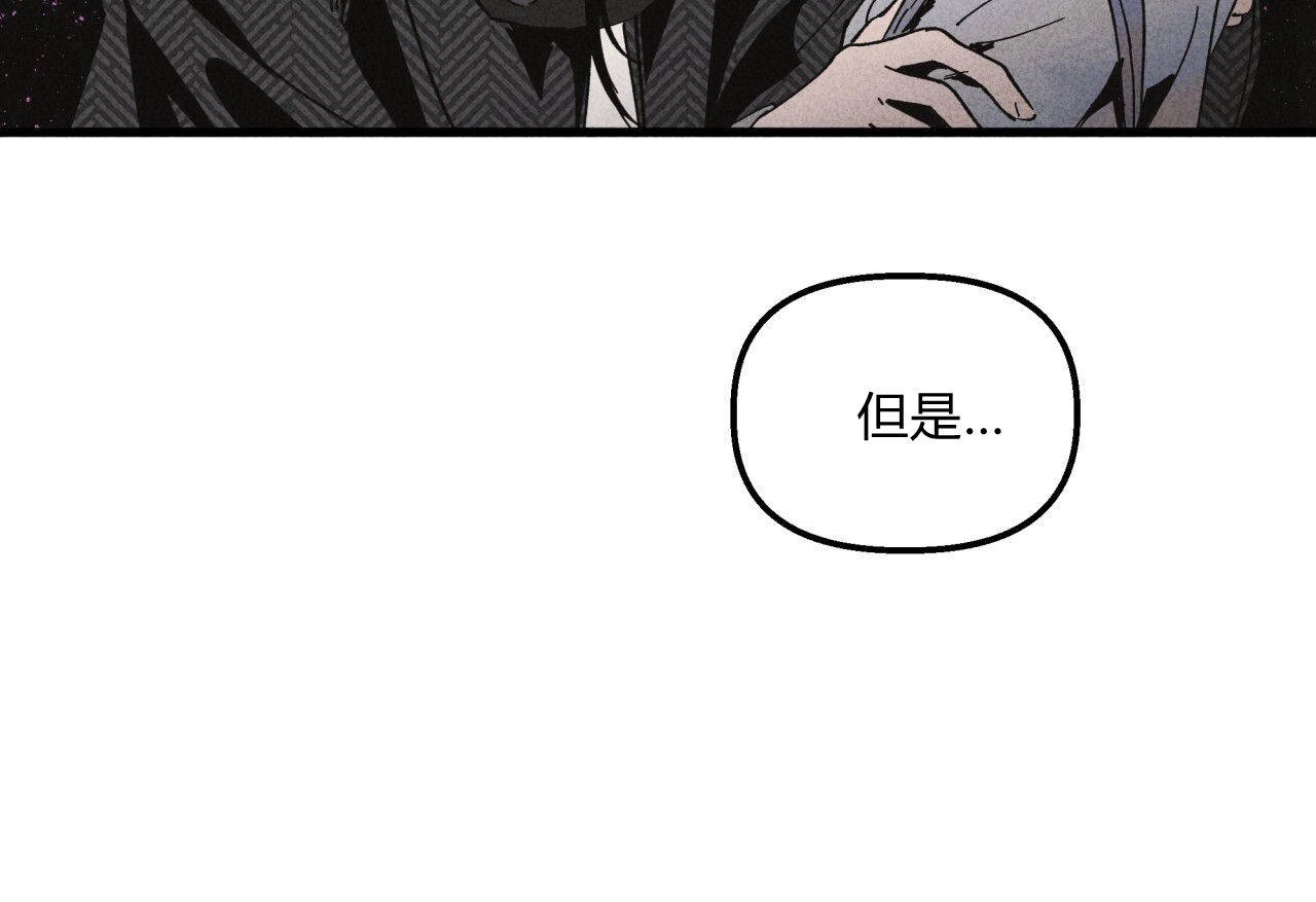 《魔女居住的岛屿》第30话 第10页