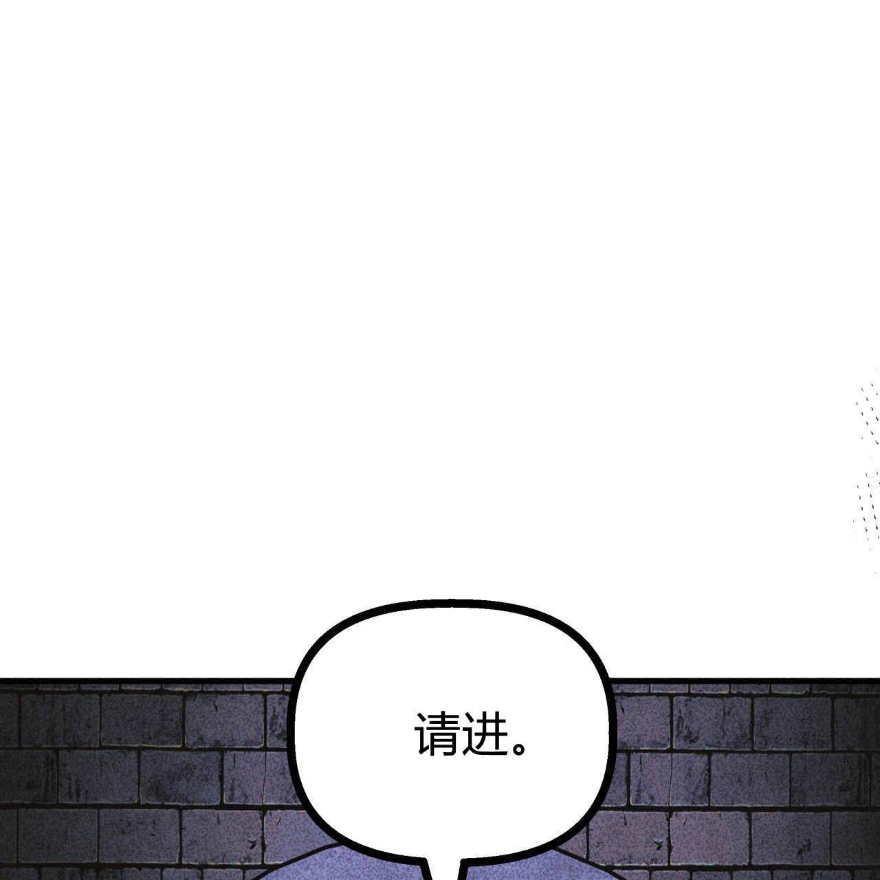 《魔女居住的岛屿》第30话 第48页