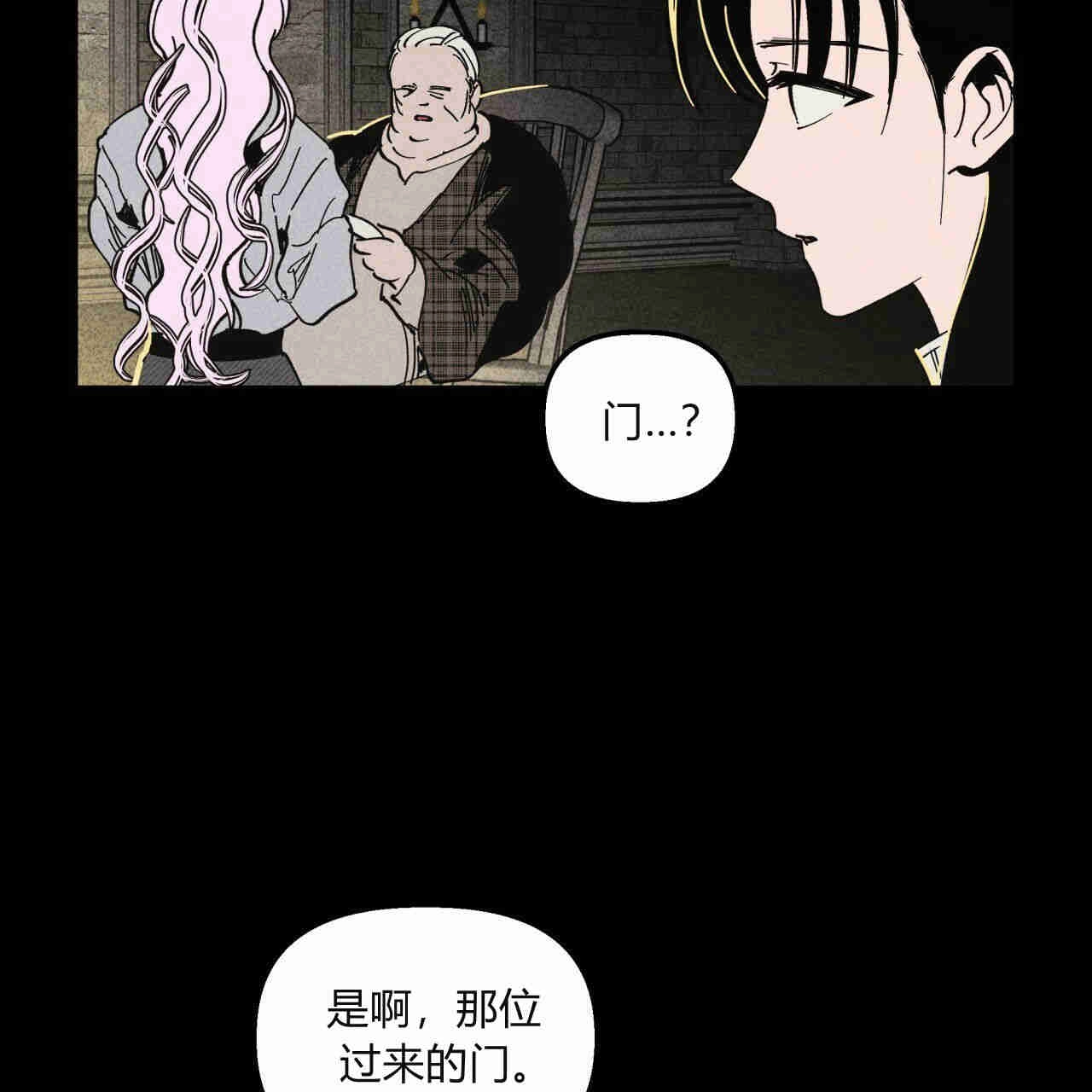 《魔女居住的岛屿》第31话 第39页