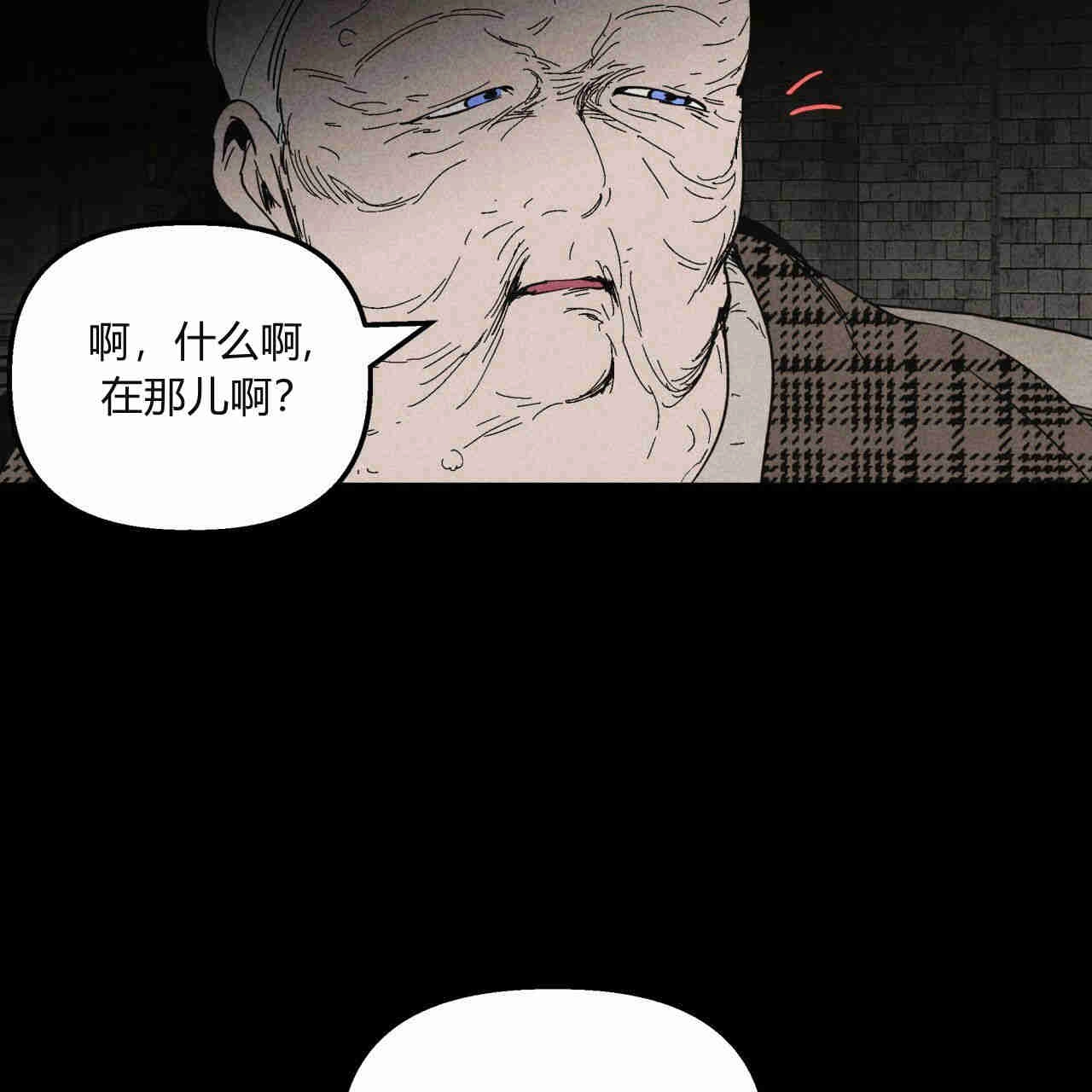 《魔女居住的岛屿》第31话 第23页