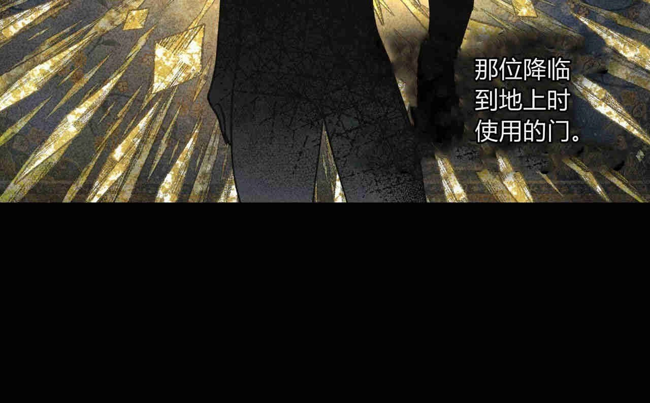 《魔女居住的岛屿》第31话 第49页
