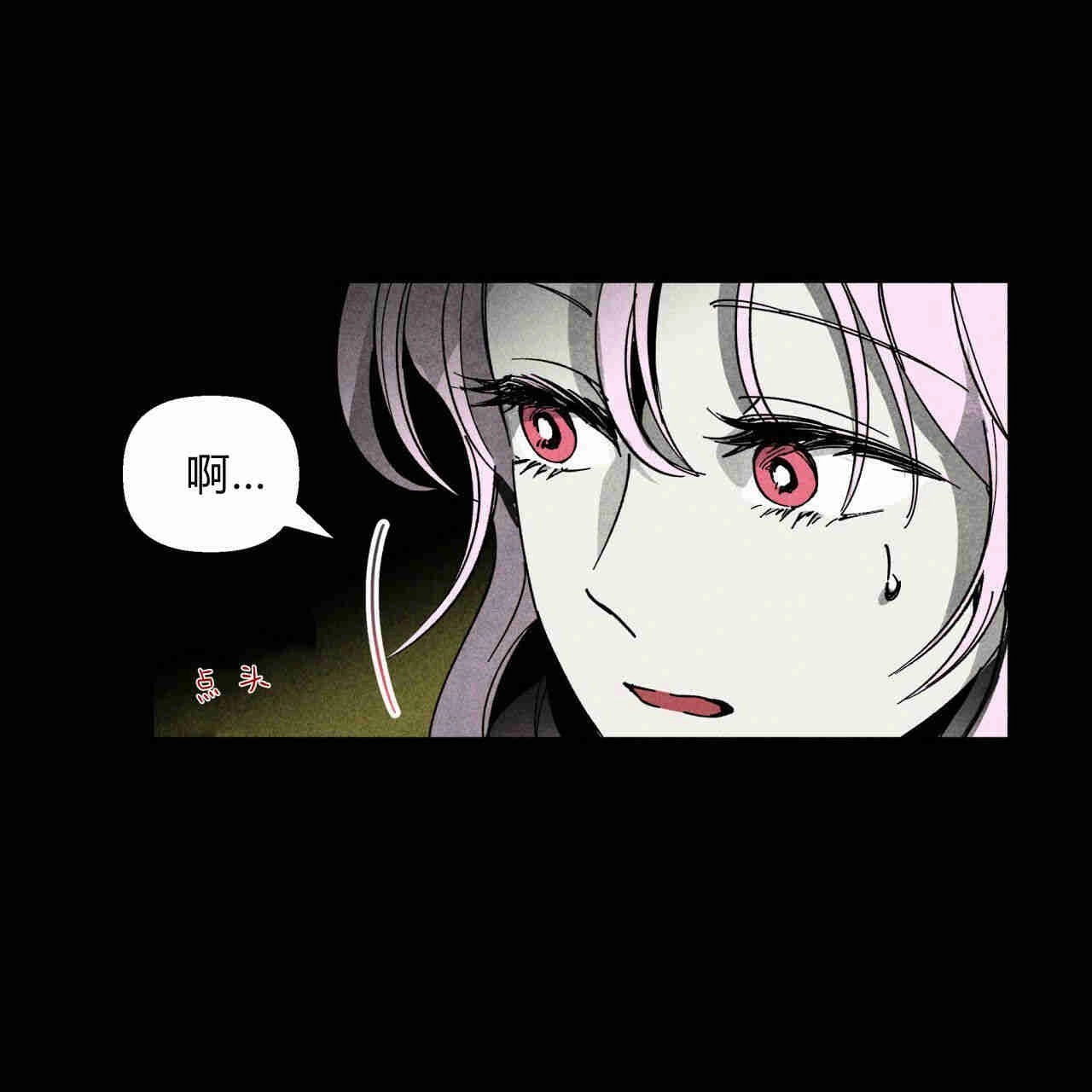 《魔女居住的岛屿》第31话 第33页