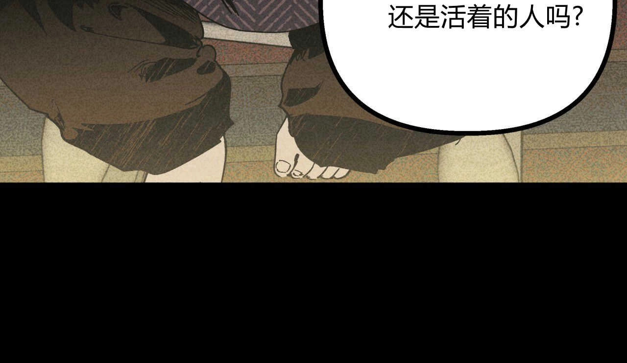 《魔女居住的岛屿》第31话 第10页