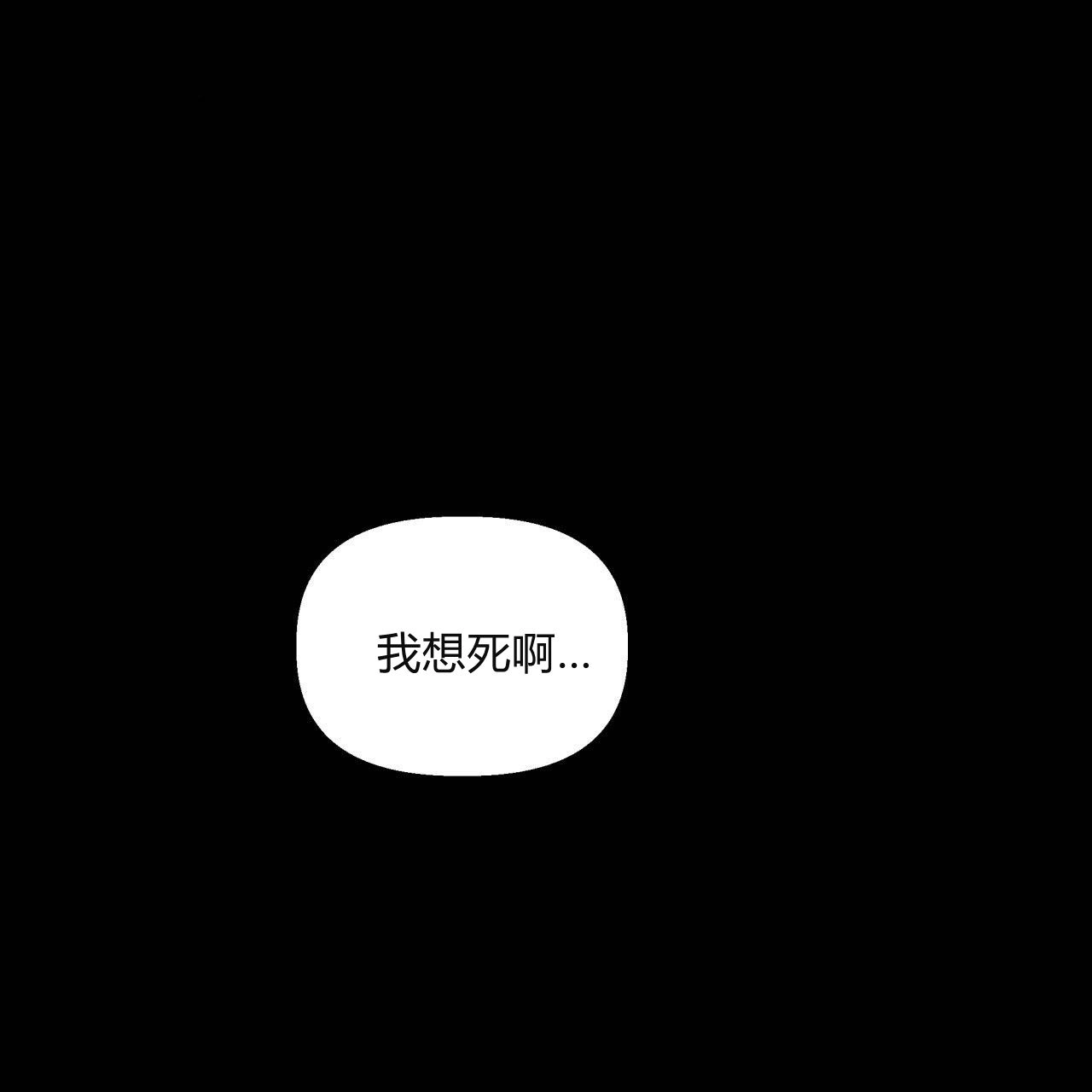 《魔女居住的岛屿》第31话 第93页