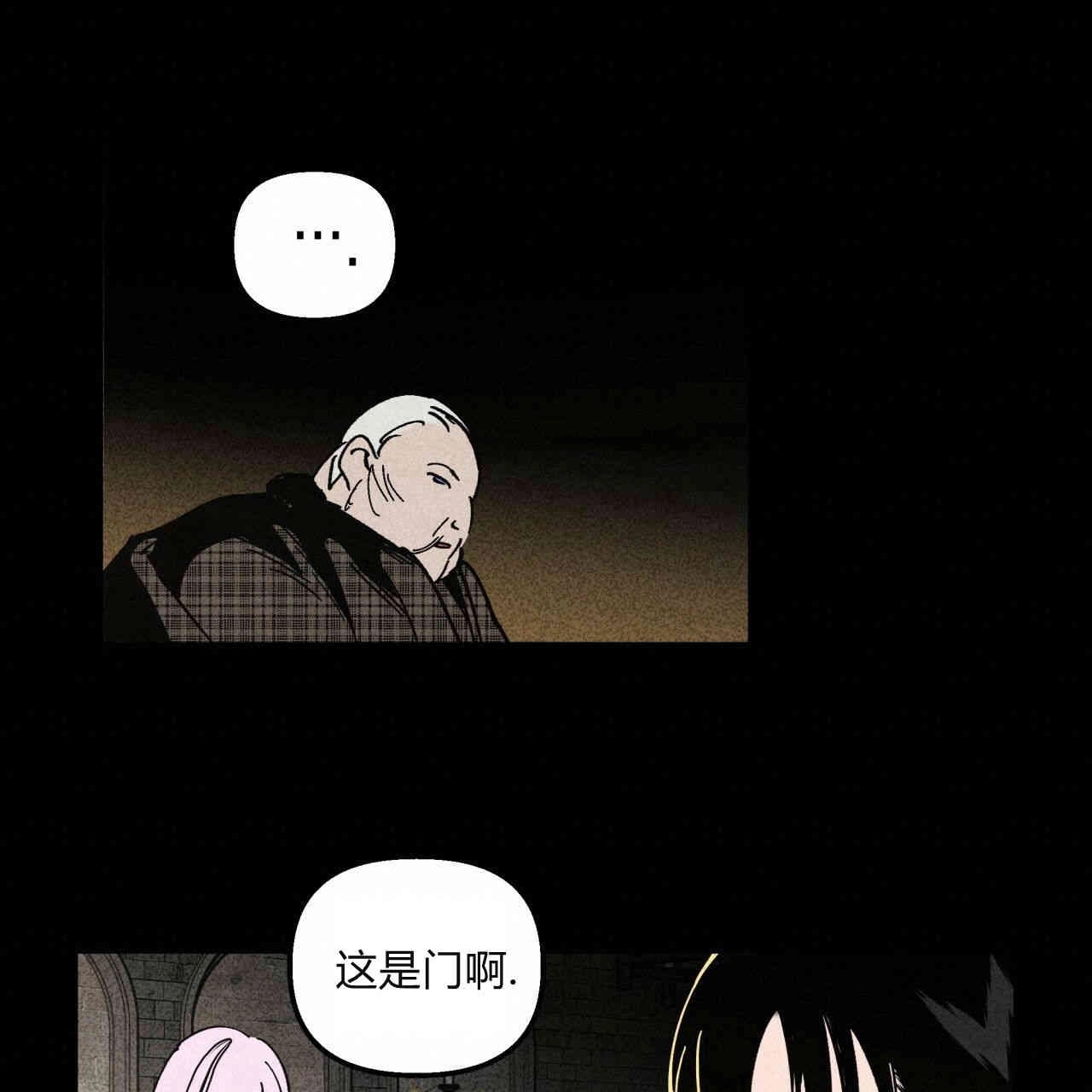 《魔女居住的岛屿》第31话 第38页