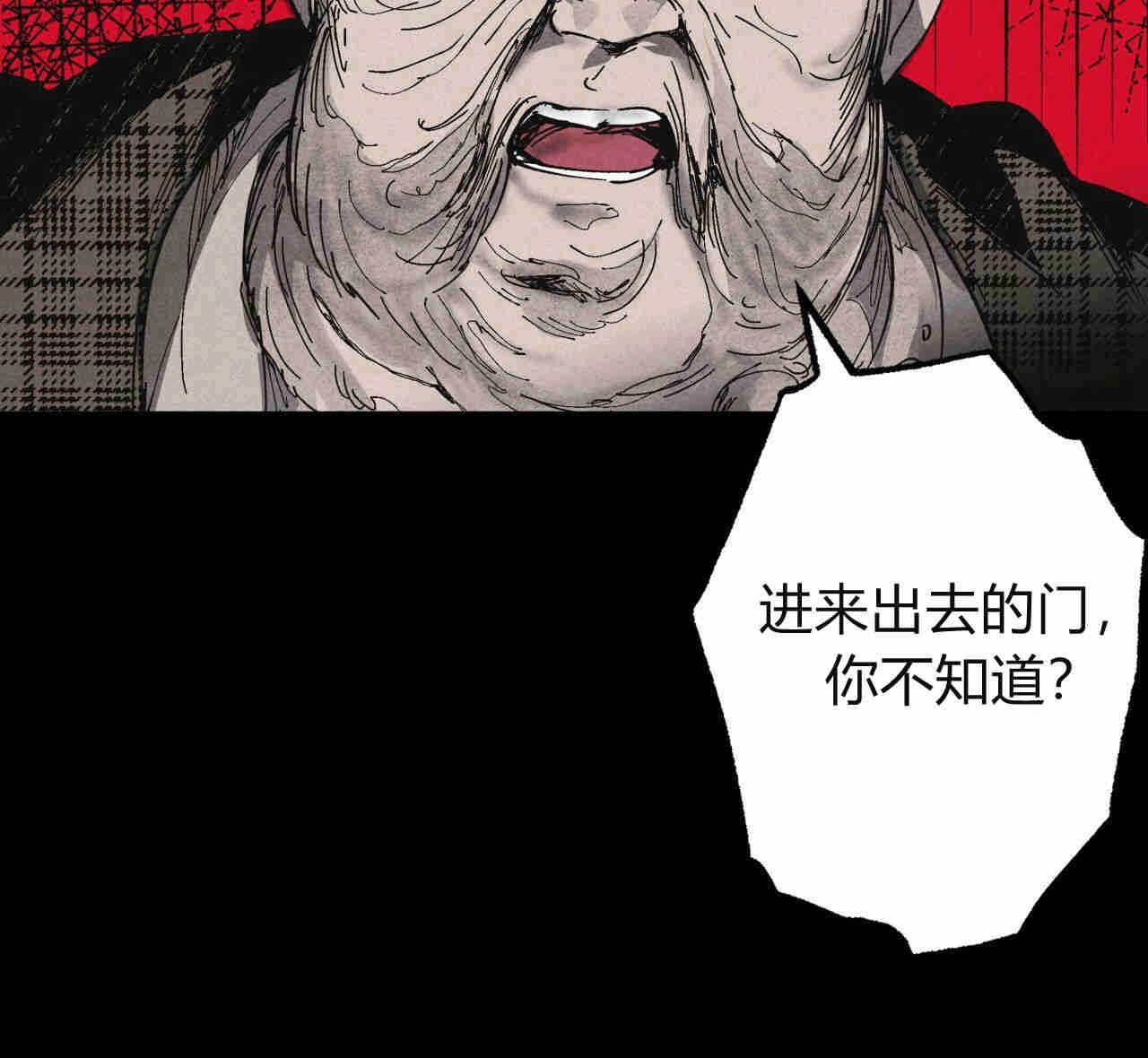 《魔女居住的岛屿》第31话 第42页