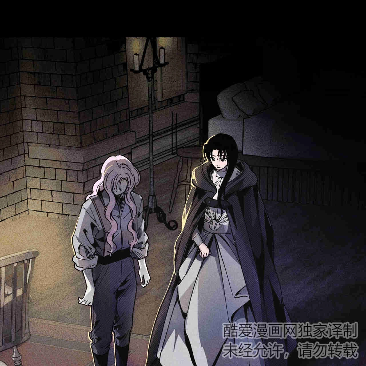 《魔女居住的岛屿》第32话 第106页