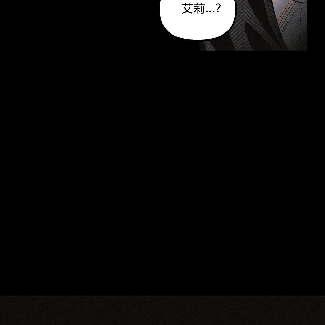 《魔女居住的岛屿》第32话 第56页