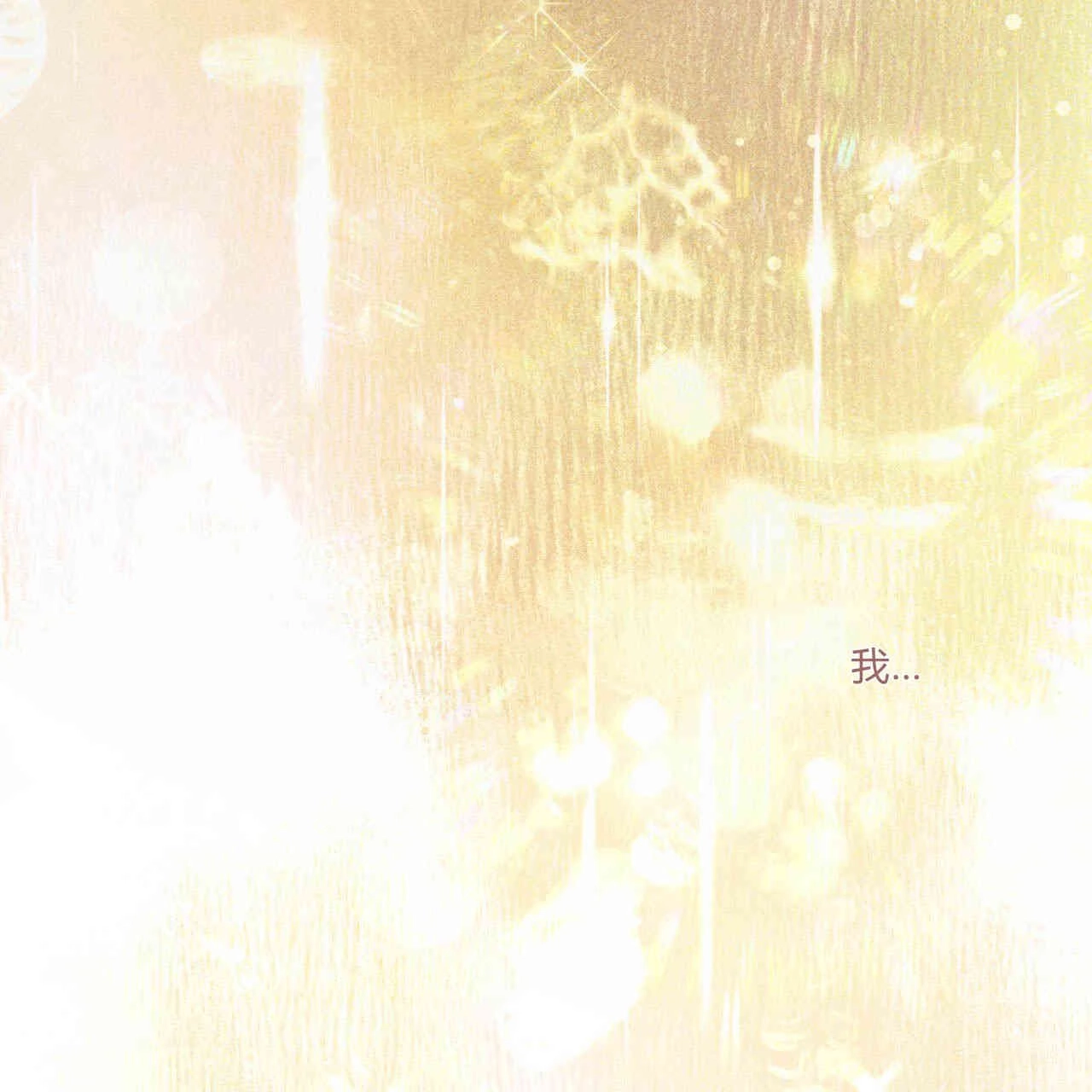 《魔女居住的岛屿》第32话 第90页