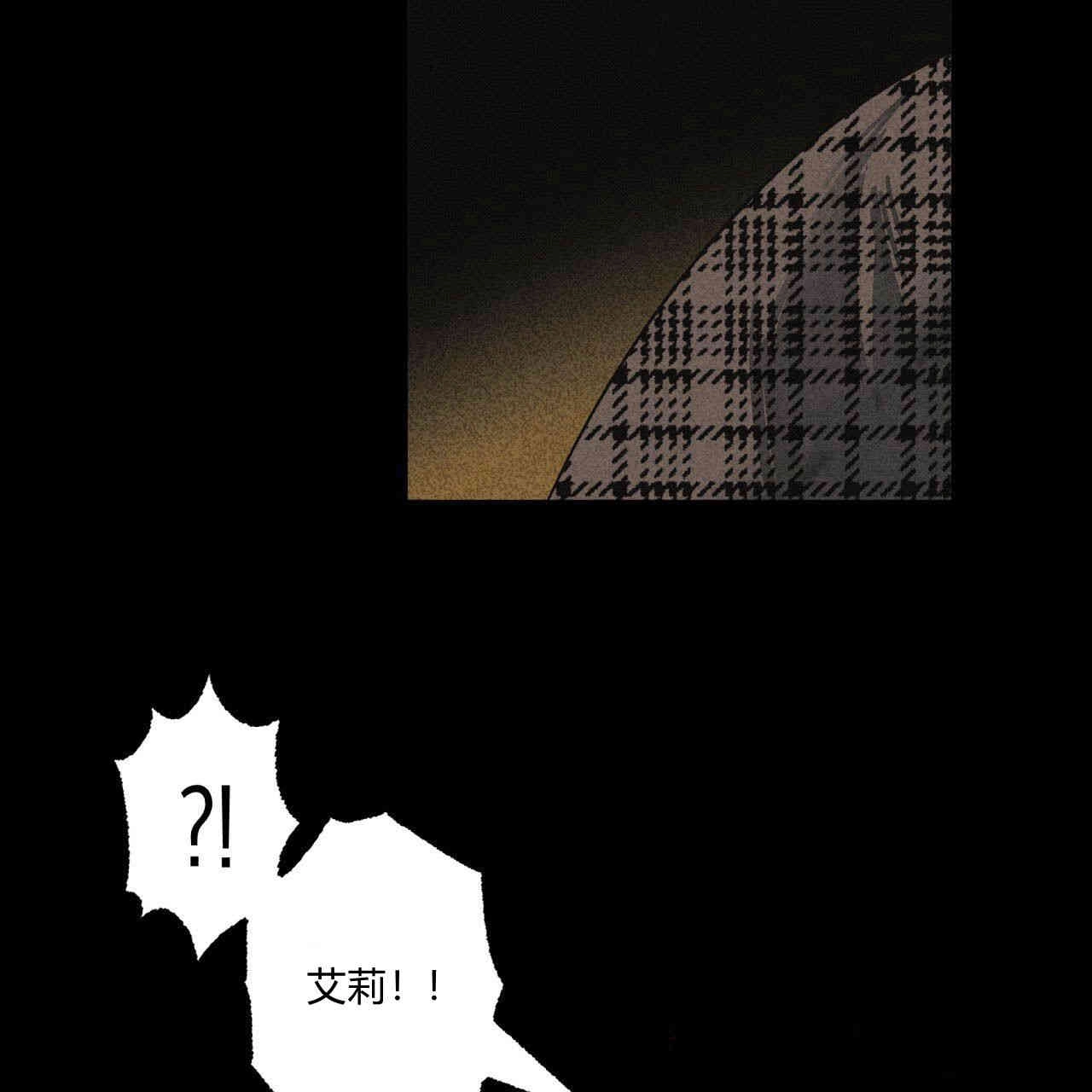《魔女居住的岛屿》第32话 第28页